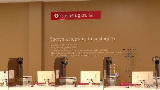 Больше семи тысяч заявлений на зачисление детей в первые классы школ поступило через Госуслуги в Прибайкалье в первые дни записи