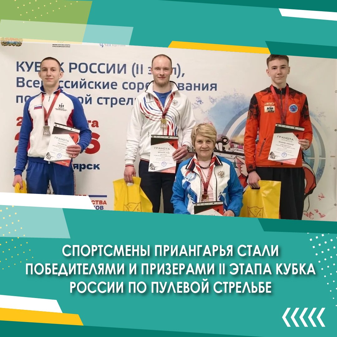 В иркутском Ледовом дворце “Байкал” продолжаются матчи финального этапа первенства России по хоккею с мячом среди юниоров В иркутском Ледовом дворце “Байкал” продолжаются матчи финального этапа первенства России по хоккею с мячом среди юниоров