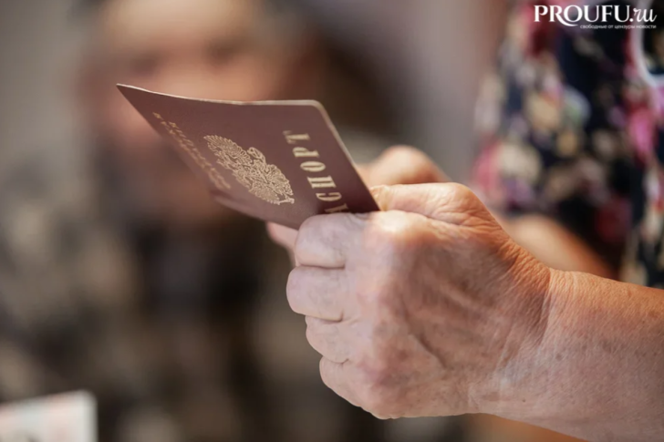 Новые правила учета стажа: как это отразится на пенсионерах 65–75 лет