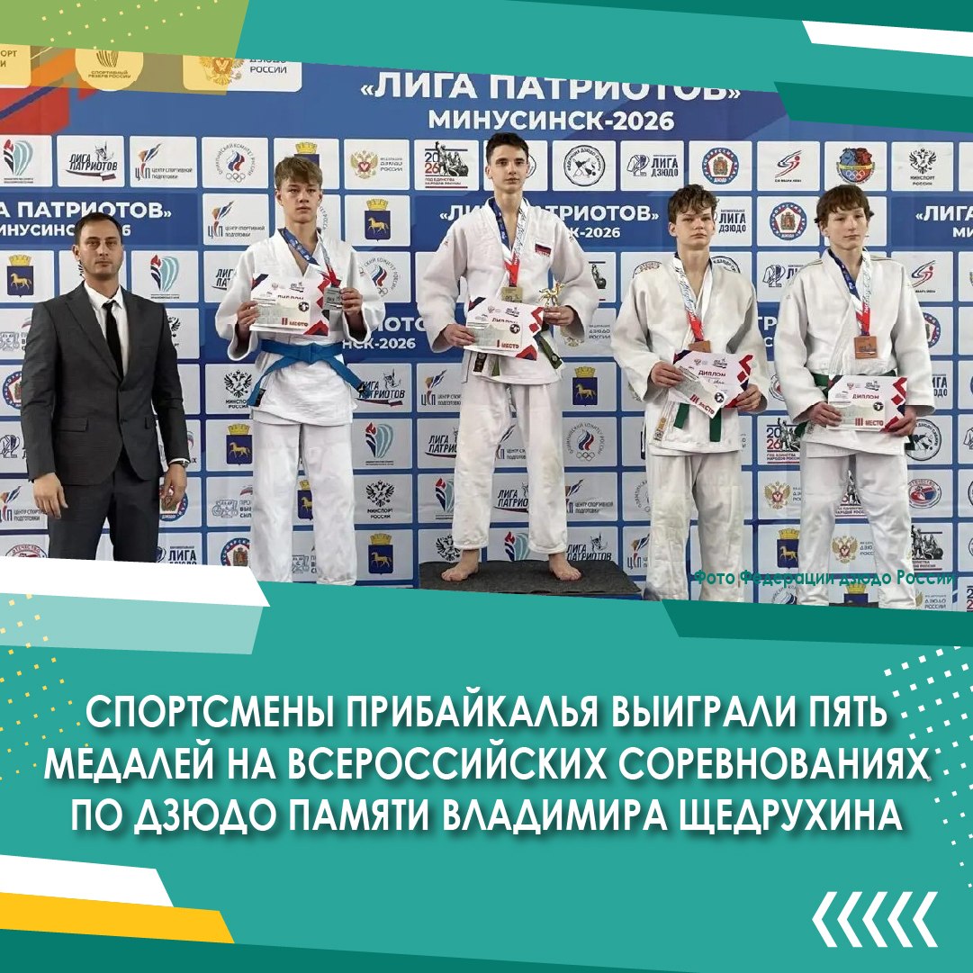 В иркутском Ледовом дворце “Байкал” продолжаются матчи финального этапа первенства России по хоккею с мячом среди юниоров В иркутском Ледовом дворце “Байкал” продолжаются матчи финального этапа первенства России по хоккею с мячом среди юниоров