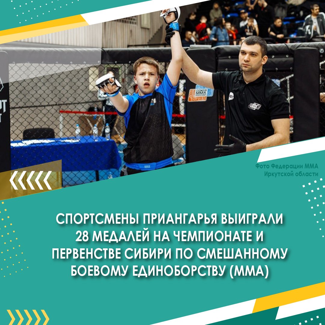 В иркутском Ледовом дворце “Байкал” продолжаются матчи финального этапа первенства России по хоккею с мячом среди юниоров В иркутском Ледовом дворце “Байкал” продолжаются матчи финального этапа первенства России по хоккею с мячом среди юниоров