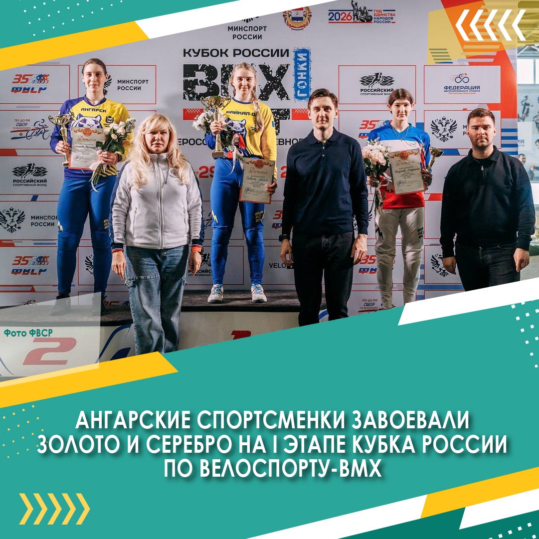 В иркутском Ледовом дворце “Байкал” продолжаются матчи финального этапа первенства России по хоккею с мячом среди юниоров В иркутском Ледовом дворце “Байкал” продолжаются матчи финального этапа первенства России по хоккею с мячом среди юниоров