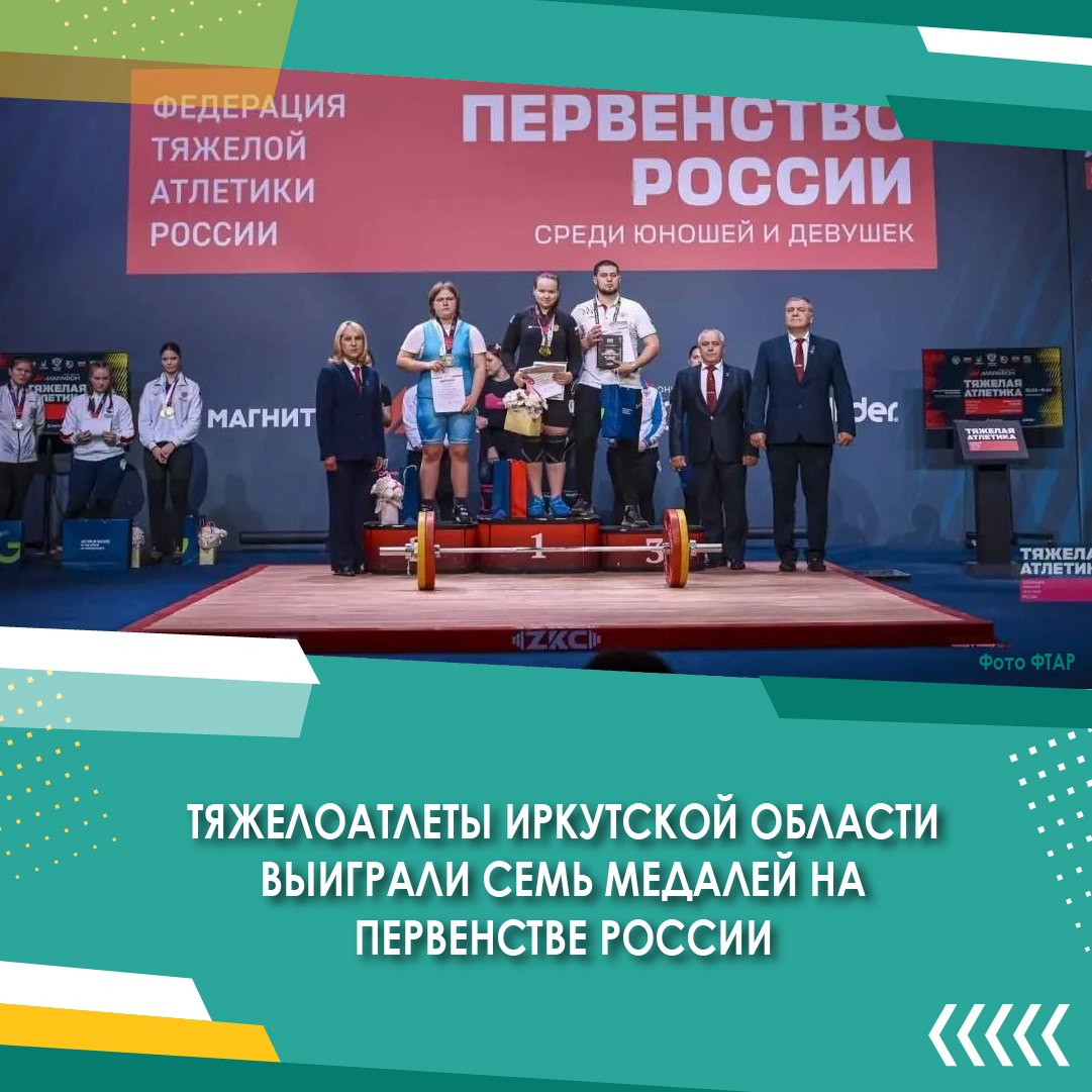 В иркутском Ледовом дворце “Байкал” продолжаются матчи финального этапа первенства России по хоккею с мячом среди юниоров В иркутском Ледовом дворце “Байкал” продолжаются матчи финального этапа первенства России по хоккею с мячом среди юниоров