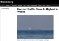 Всё больше кораблей проходит через Ормуз, — Bloomberg