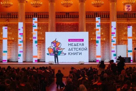 #* Подборка интересных новостей из регионов к этому часу