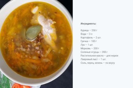 Кавказская кухня: быстрые и вкусные супы, которые вы сможете приготовить за 30 минут