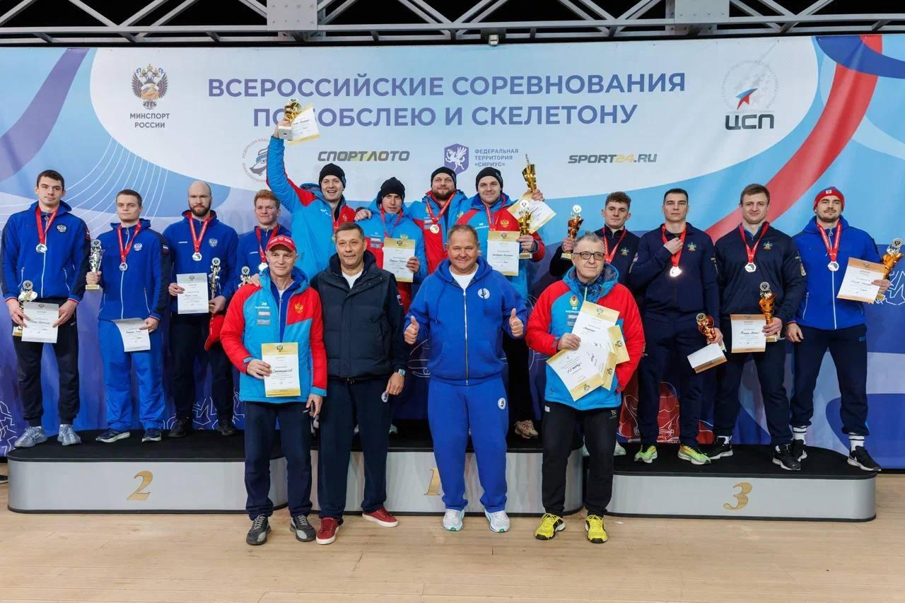 Спортсмены Иркутской области завоевали две бронзовые медали на чемпионате России по бобслею Спортсмены Иркутской области завоевали две бронзовые медали на чемпионате России по бобслею