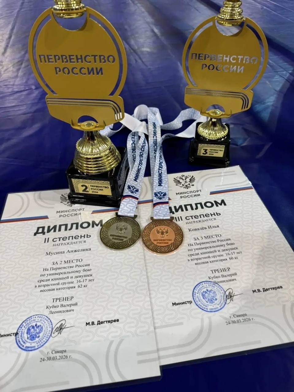 Спортсмены Иркутской области завоевали восемь медалей на первенстве России по универсальному бою среди юношей и девушек 16–17 лет, юниоров и юниорок 18–20 лет Спортсмены Иркутской области завоевали восемь медалей на первенстве России по универсальному бою среди юношей и девушек 16–17 лет, юниоров и юниорок 18–20 лет