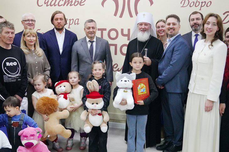 В Иркутске открыли Центр поддержки материнства, отцовства и детства «Точка опоры. Иркутская область»