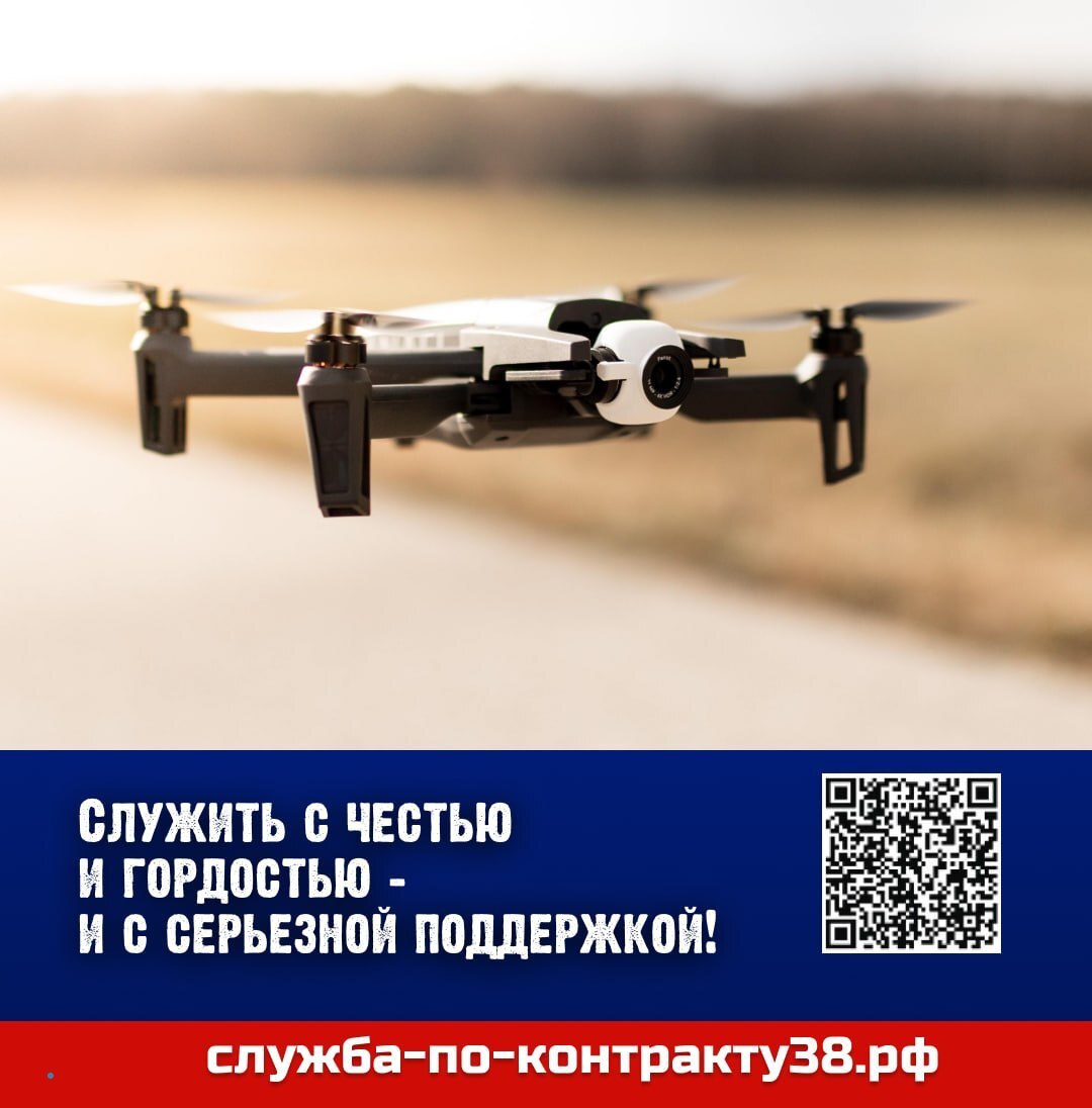 Оператор БПЛА — это тот, кто управляет небом, оставаясь на земле