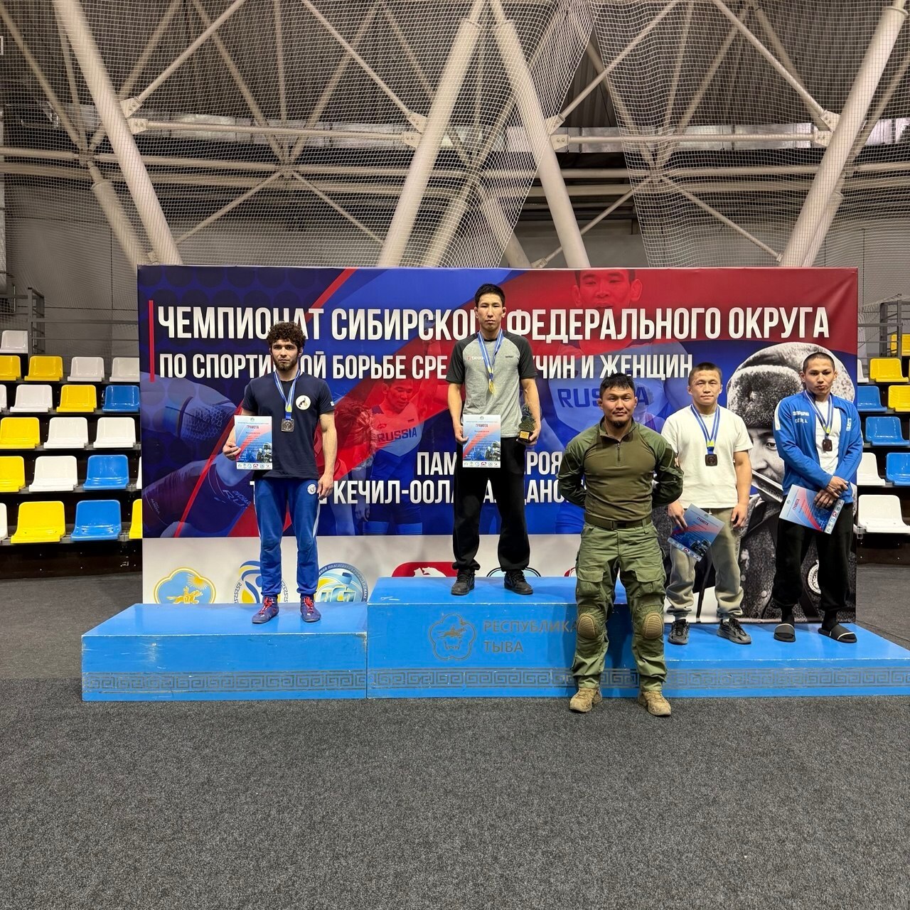 Спортсмены Приангарья завоевали девять медалей на чемпионате Сибирского федерального округа по вольной борьбе, который 4 и 5 апреля проходил в Кызыле Спортсмены Приангарья завоевали девять медалей на чемпионате Сибирского федерального округа по вольной борьбе, который 4 и 5 апреля проходил в Кызыле