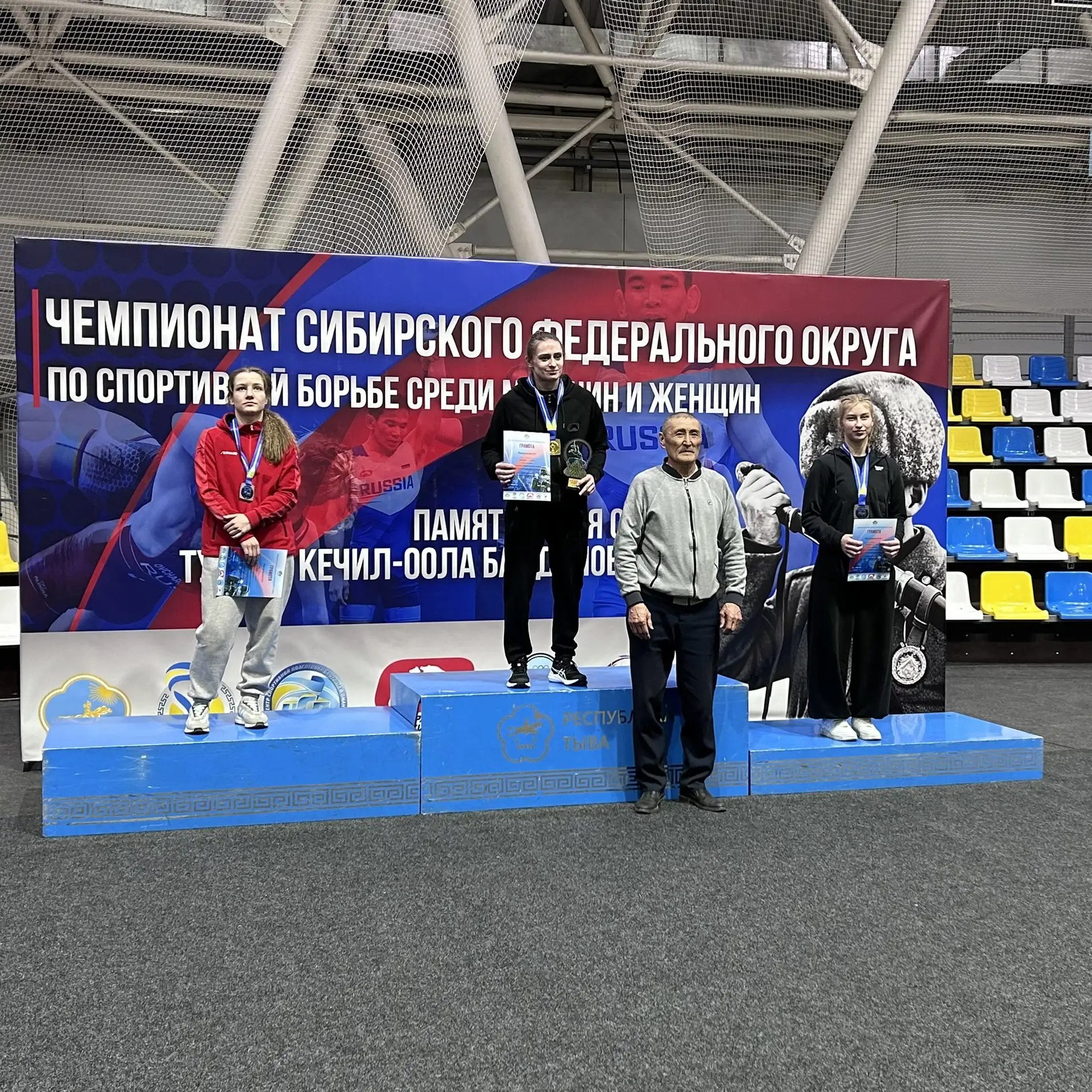 Спортсмены Приангарья завоевали девять медалей на чемпионате Сибирского федерального округа по вольной борьбе, который 4 и 5 апреля проходил в Кызыле Спортсмены Приангарья завоевали девять медалей на чемпионате Сибирского федерального округа по вольной борьбе, который 4 и 5 апреля проходил в Кызыле