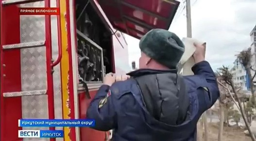 Пожароопасный сезон официально стартовал в Иркутской области с начала апреля