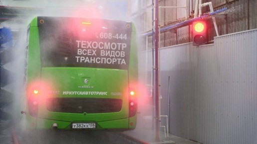 Новый моечный комплекс для автобусов открыли в «Иркутскавтотрансе»