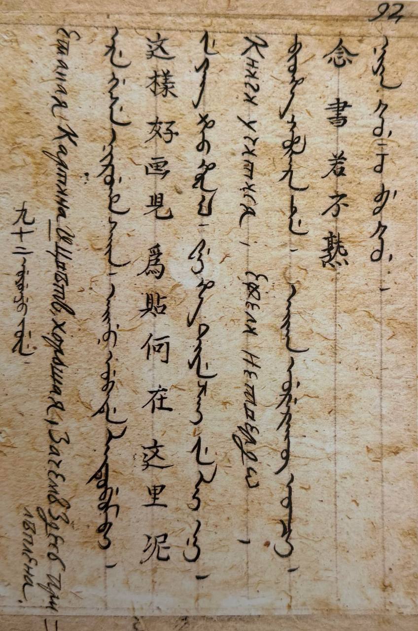 Уважаемые подписчики! Мы продолжаем рубрику #ДуховнаяМиссияВКитае Уважаемые подписчики! Мы продолжаем рубрику #ДуховнаяМиссияВКитае