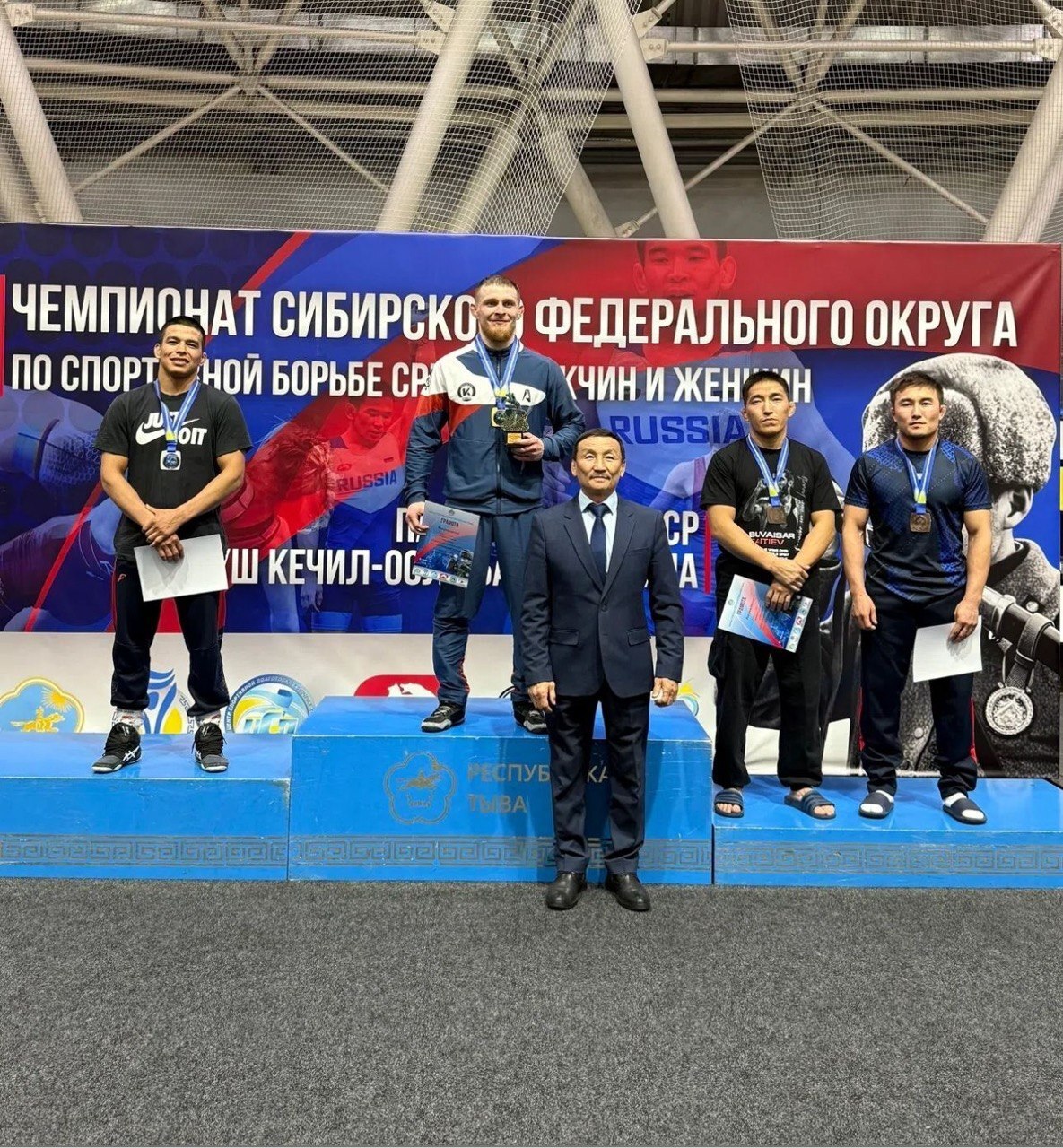 Спортсмены Приангарья завоевали девять медалей на чемпионате Сибирского федерального округа по вольной борьбе, который 4 и 5 апреля проходил в Кызыле Спортсмены Приангарья завоевали девять медалей на чемпионате Сибирского федерального округа по вольной борьбе, который 4 и 5 апреля проходил в Кызыле