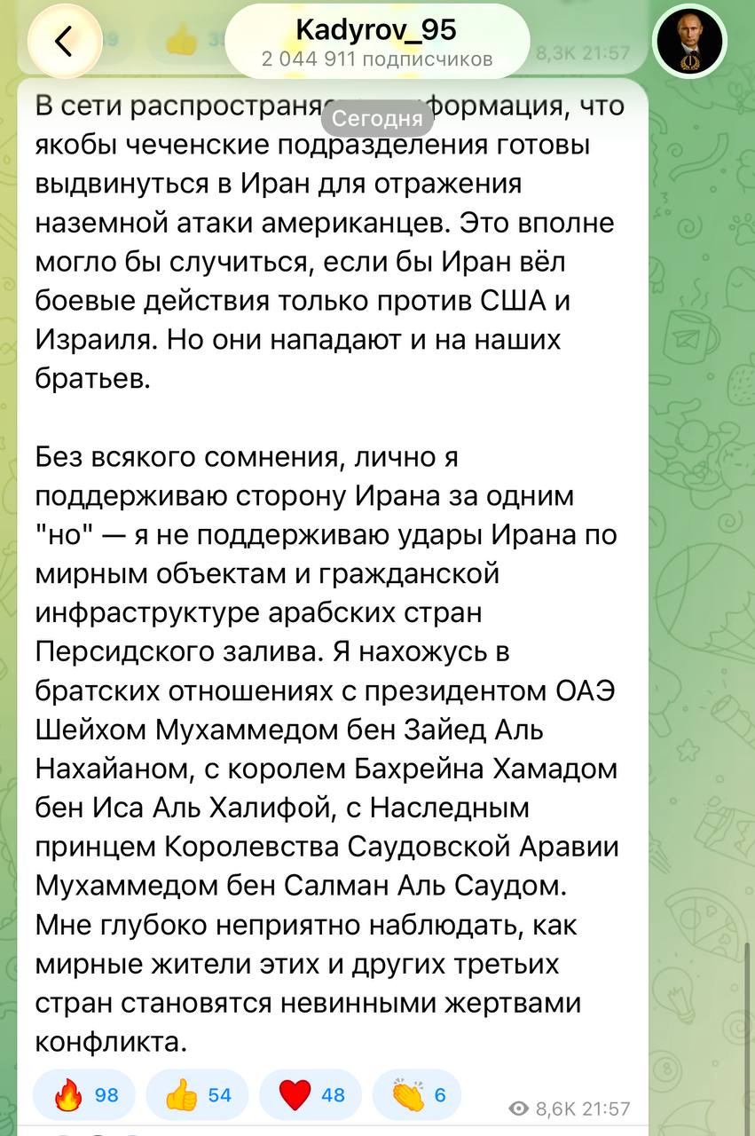 Кадыров жёстко ответил чеченскому генералу Апти Алаутдинову на его заявления о том, чеченские войска могут пойти защищать Иран Кадыров жёстко ответил чеченскому генералу Апти Алаутдинову на его заявления о том, чеченские войска могут пойти защищать Иран
