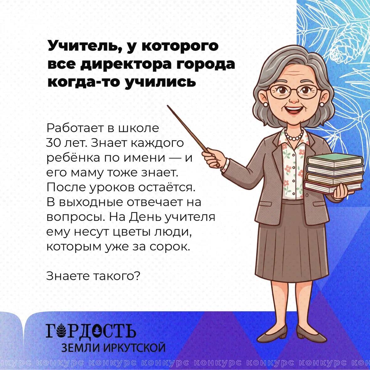 Пять дней до конца приёма заявок