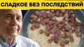 Углеводы: враги или друзья? 5 продуктов для стабильного сахара в крови