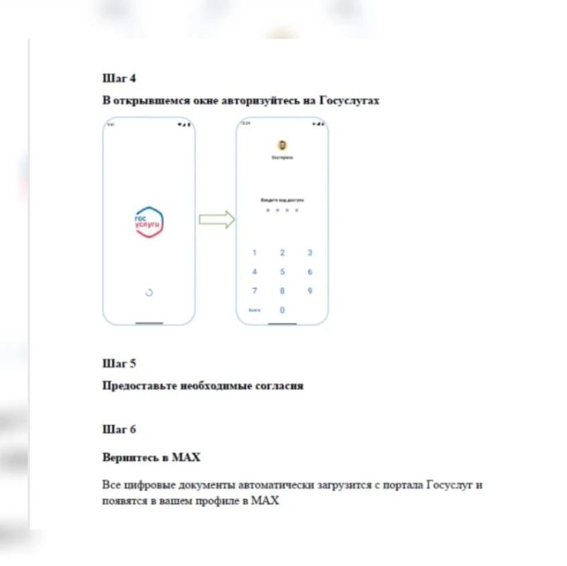 ����������� ����� ��������� ������� ����� �������� �������� ������������� � ������������ �� ����� ���������� MAX, ��������������� � �������� ���������