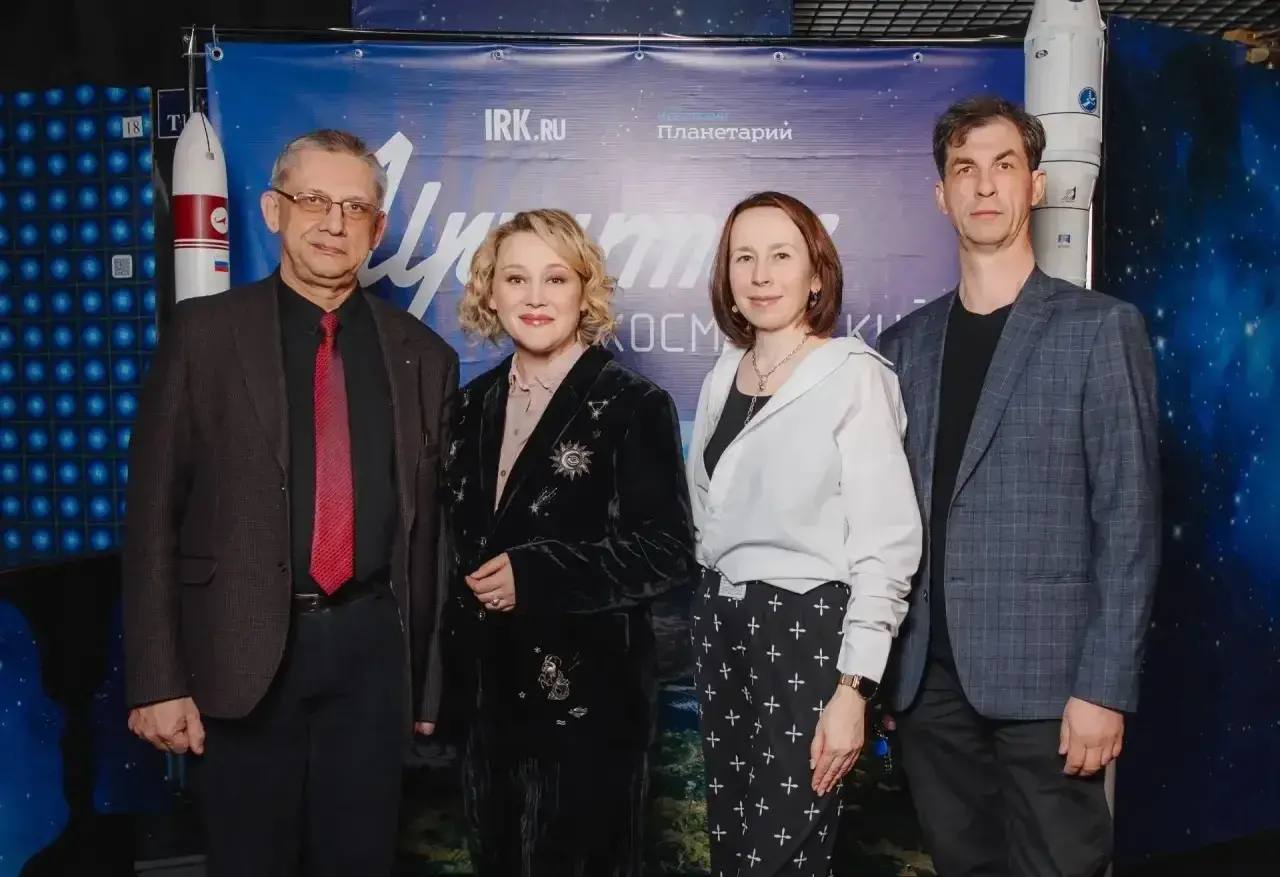 Медиапроект «Иркутск космический» создали в Иркутске Медиапроект «Иркутск космический» создали в Иркутске