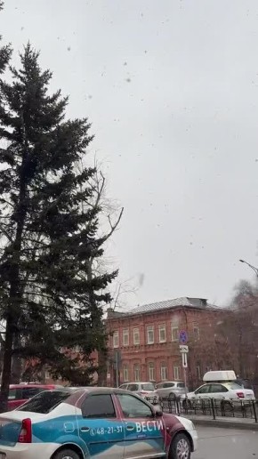 Мокрый снег