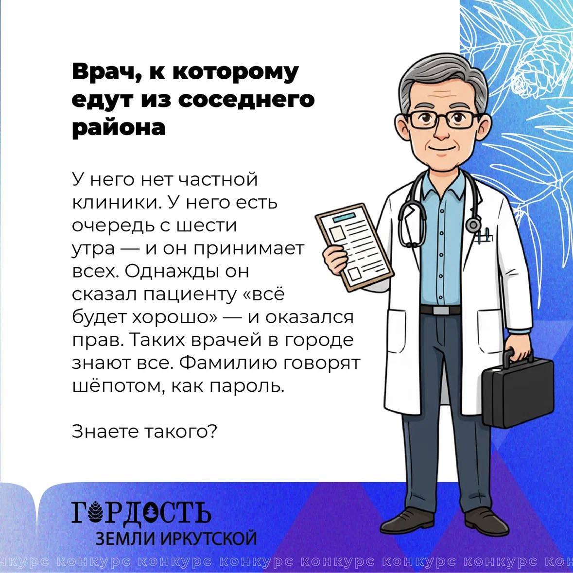 Пять дней до конца приёма заявок Пять дней до конца приёма заявок