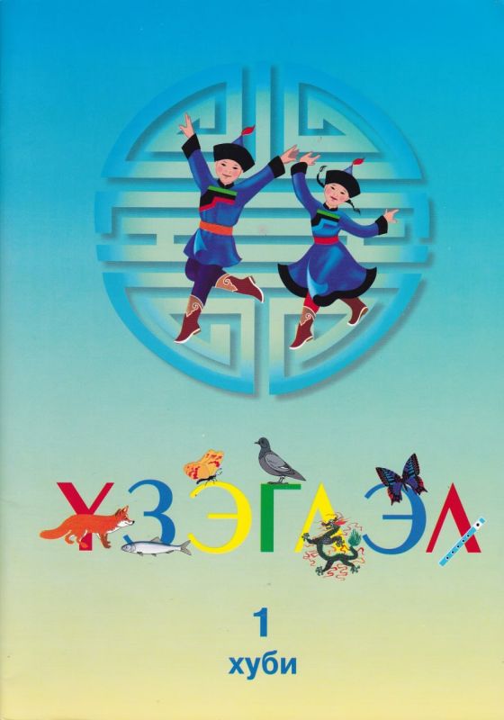 ����� �����!� � �������������!�