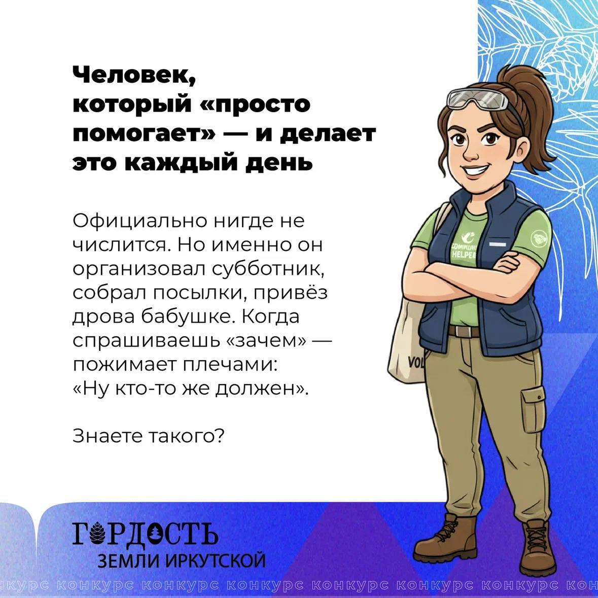 Пять дней до конца приёма заявок Пять дней до конца приёма заявок