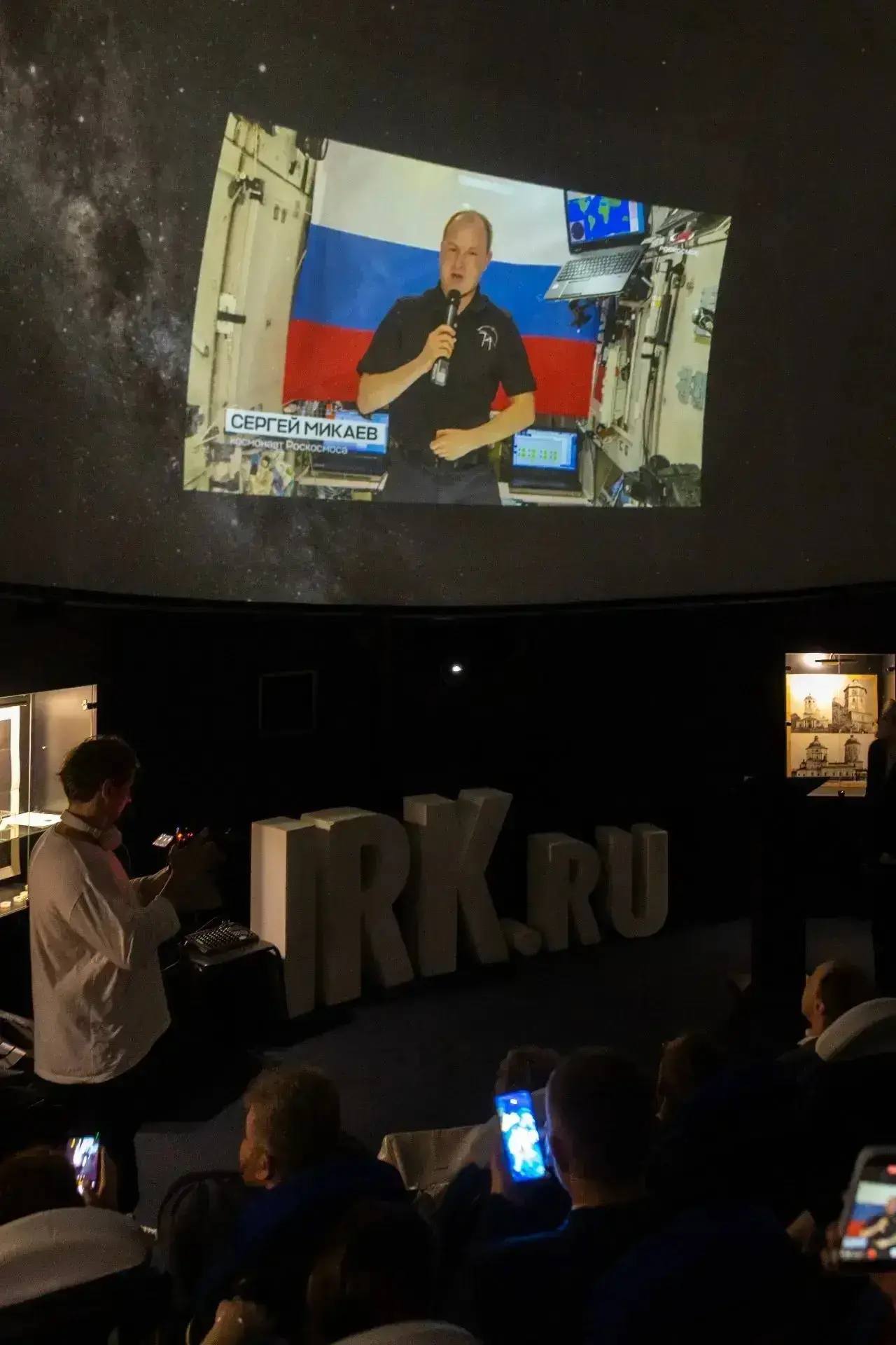 Медиапроект «Иркутск космический» создали в Иркутске Медиапроект «Иркутск космический» создали в Иркутске