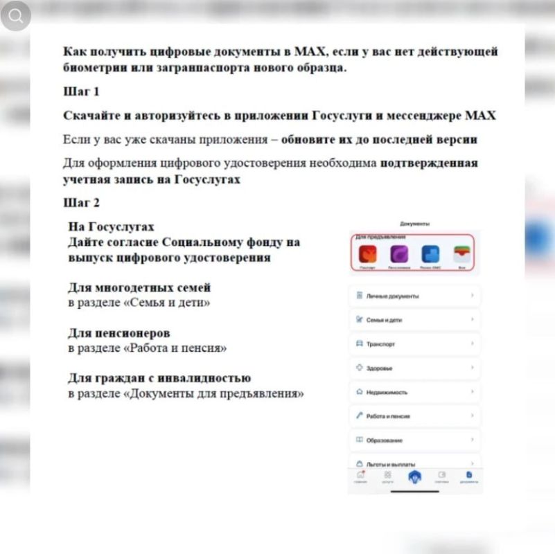 ����������� ����� ��������� ������� ����� �������� �������� ������������� � ������������ �� ����� ���������� MAX, ��������������� � �������� ���������