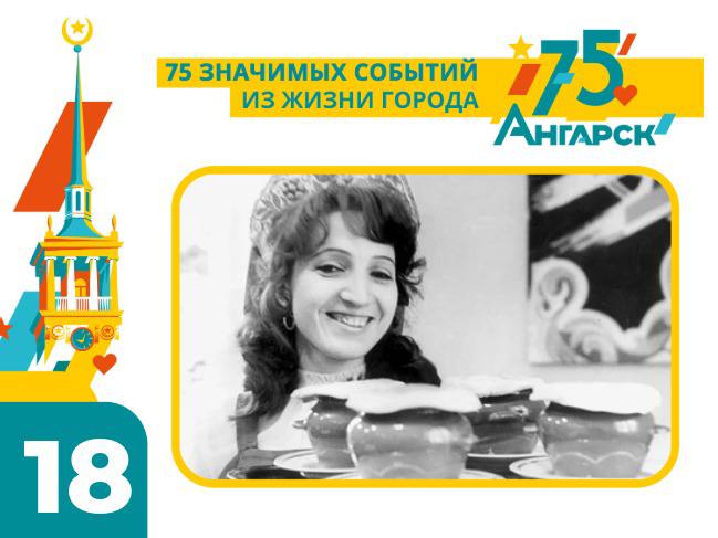 Каждый город славится своими людьми, архитектурой и