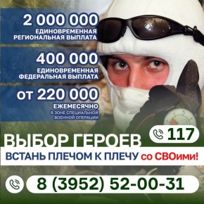 Стань частью войскового братства