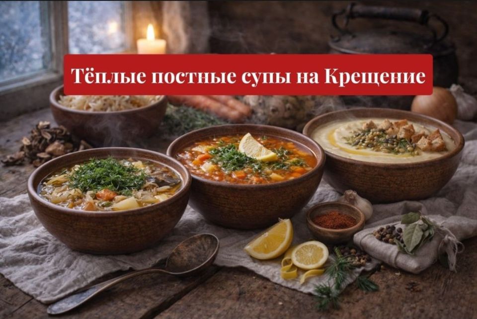 Ҹ���� ���� �� ��������: ���������� ���� � ������