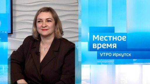 Психолог Любовь Серебрянникова / Утро