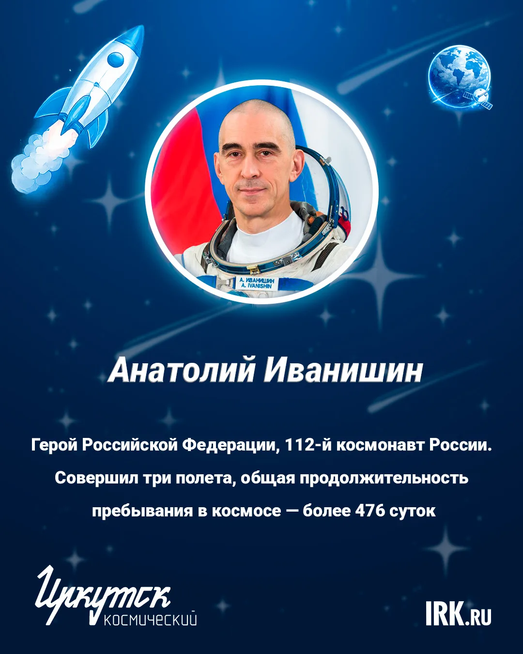 Неделя космоса позади, но интерес к нему точно нет Неделя космоса позади, но интерес к нему точно нет