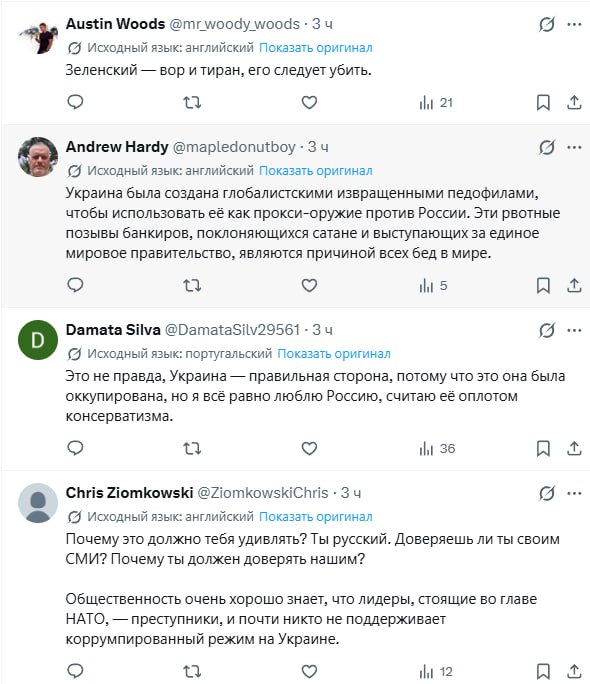 вчера вечером я, как и обычно, решил немножко попровоцировать наш братский народ, написав несложный пост о том, что большая часть мирового сообщества поддерживает СВО вчера вечером я, как и обычно, решил немножко попровоцировать наш братский народ, написав несложный пост о том, что большая часть мирового сообщества поддерживает СВО