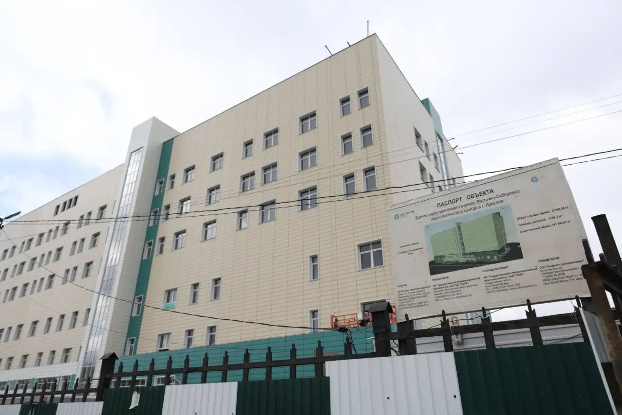 Игорь Кобзев: В Иркутске работали специалисты научных институтов Министерства здравоохранения России