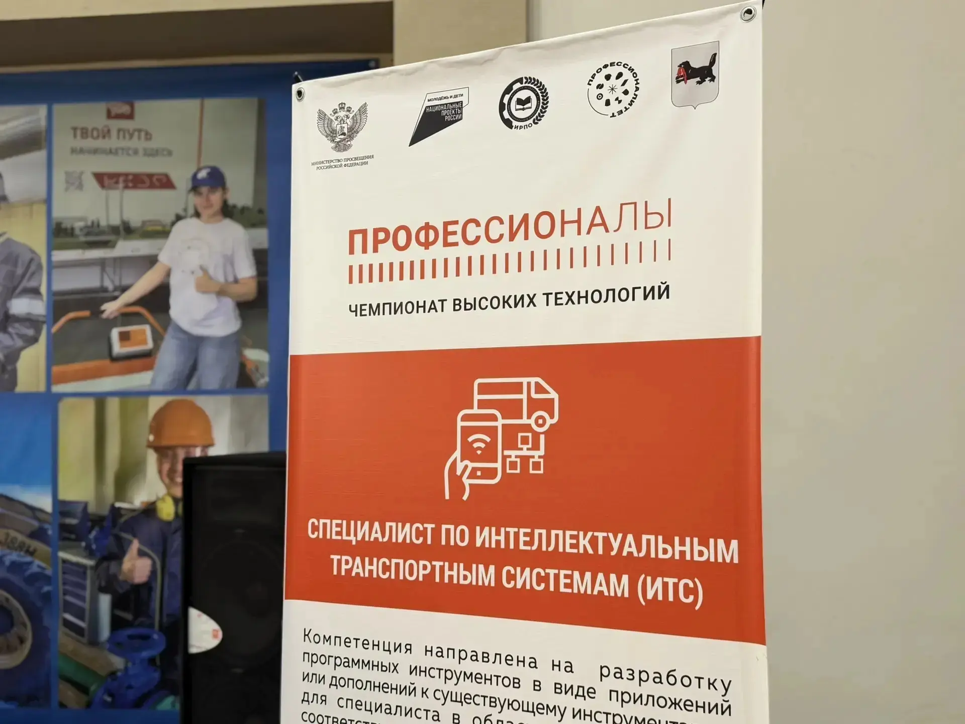 В Иркутской области подвели итоги первого регионального чемпионата высоких технологий по компетенции «Специалист по интеллектуальным транспортным системам» В Иркутской области подвели итоги первого регионального чемпионата высоких технологий по компетенции «Специалист по интеллектуальным транспортным системам»