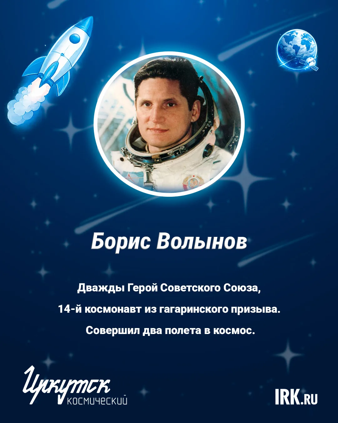 Неделя космоса позади, но интерес к нему точно нет Неделя космоса позади, но интерес к нему точно нет