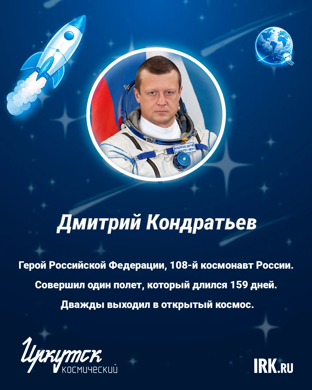 Неделя космоса позади, но интерес к нему точно нет Неделя космоса позади, но интерес к нему точно нет