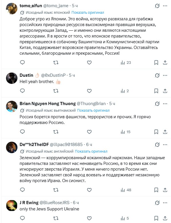 вчера вечером я, как и обычно, решил немножко попровоцировать наш братский народ, написав несложный пост о том, что большая часть мирового сообщества поддерживает СВО вчера вечером я, как и обычно, решил немножко попровоцировать наш братский народ, написав несложный пост о том, что большая часть мирового сообщества поддерживает СВО