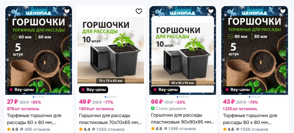 ��� ��������� ��� �������: ��� ������ �� ���� ������������?