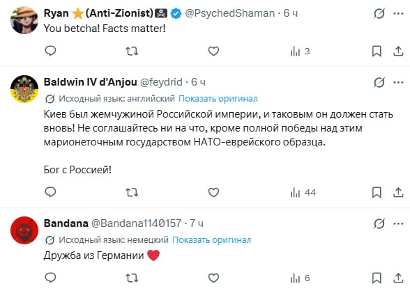 вчера вечером я, как и обычно, решил немножко попровоцировать наш братский народ, написав несложный пост о том, что большая часть мирового сообщества поддерживает СВО вчера вечером я, как и обычно, решил немножко попровоцировать наш братский народ, написав несложный пост о том, что большая часть мирового сообщества поддерживает СВО