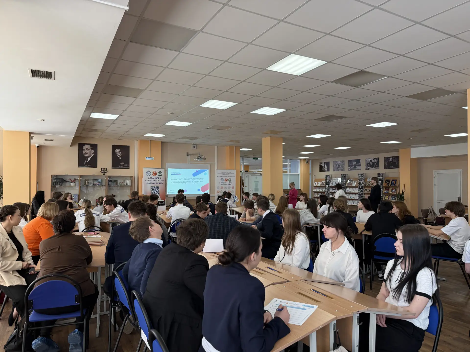 Этноквиз для школьников «Единое Прибайкалье» прошел в Иркутской области Этноквиз для школьников «Единое Прибайкалье» прошел в Иркутской области