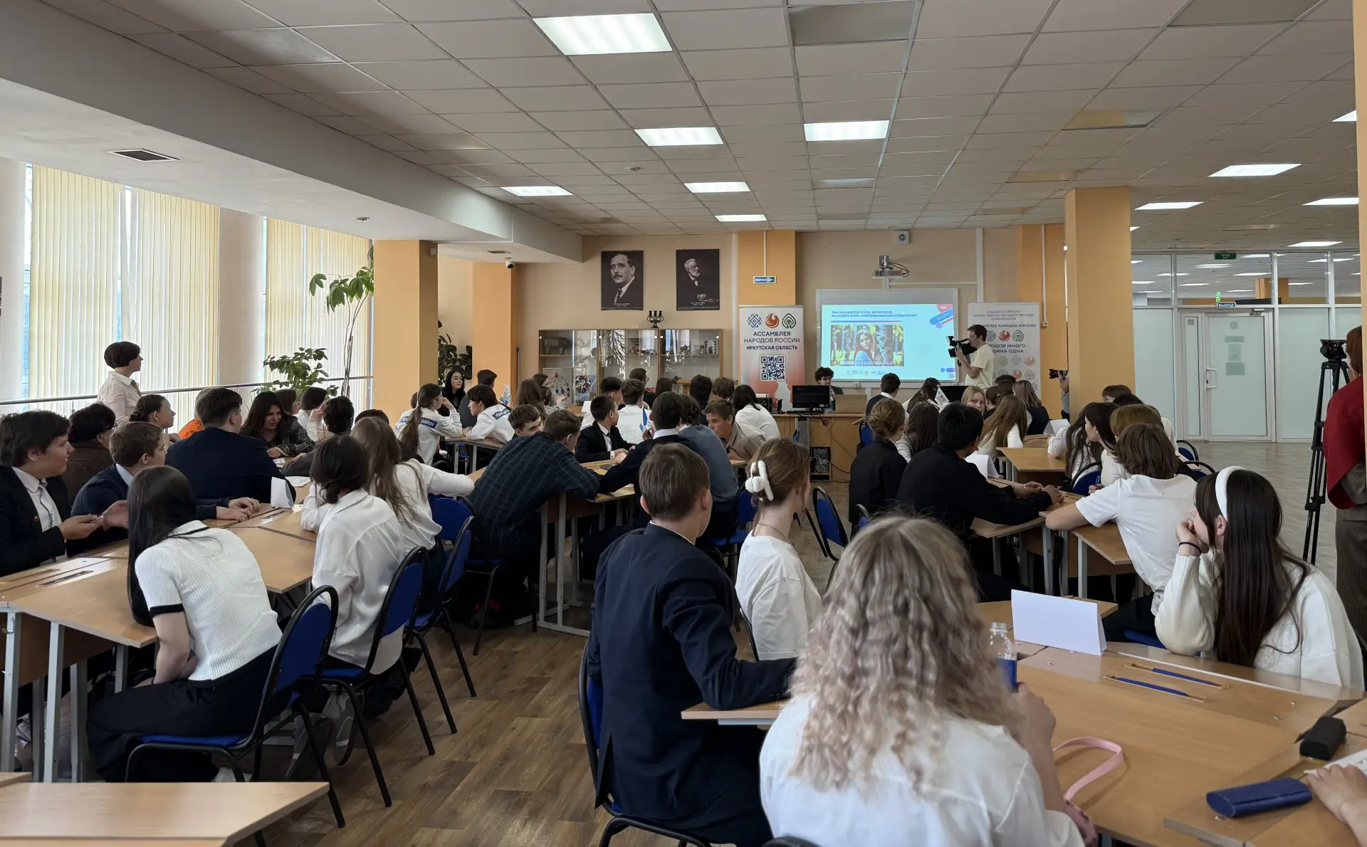 Этноквиз для школьников «Единое Прибайкалье» прошел в Иркутской области Этноквиз для школьников «Единое Прибайкалье» прошел в Иркутской области