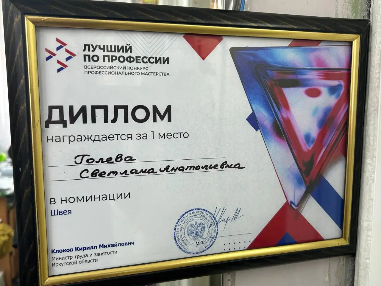 Сергей Петров: В Ангарском округе живут по-настоящему талантливые люди Сергей Петров: В Ангарском округе живут по-настоящему талантливые люди