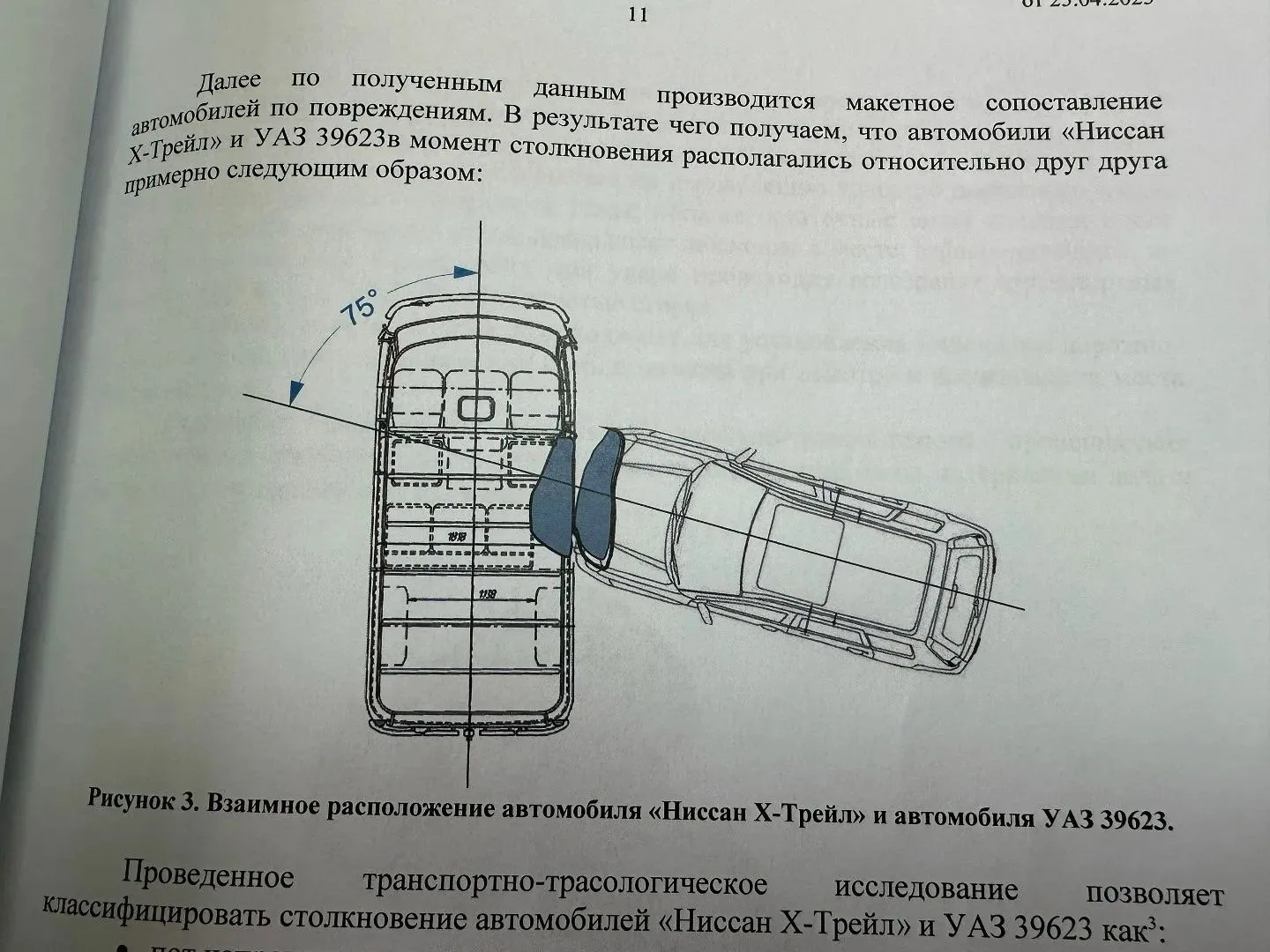 «Получила 100% ожогов тела»: медсестра из Забайкалья погибла во взорвавшейся машине «скорой», у нее остались трое детей «Получила 100% ожогов тела»: медсестра из Забайкалья погибла во взорвавшейся машине «скорой», у нее остались трое детей