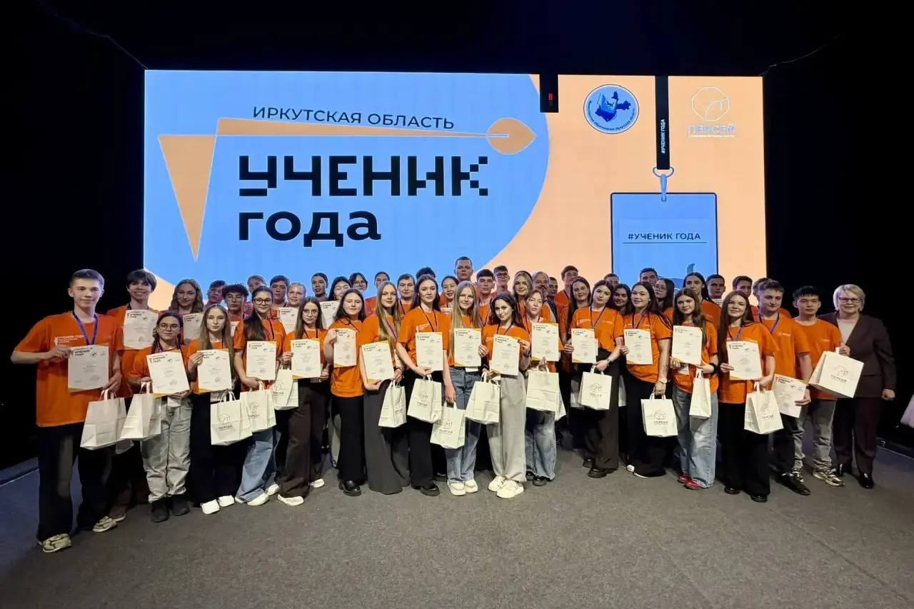 Игорь Кобзев: Лучшим учеником Иркутской области в 2026 году стала Светлана Зизюлина из школы № 1 Бодайбо Игорь Кобзев: Лучшим учеником Иркутской области в 2026 году стала Светлана Зизюлина из школы № 1 Бодайбо