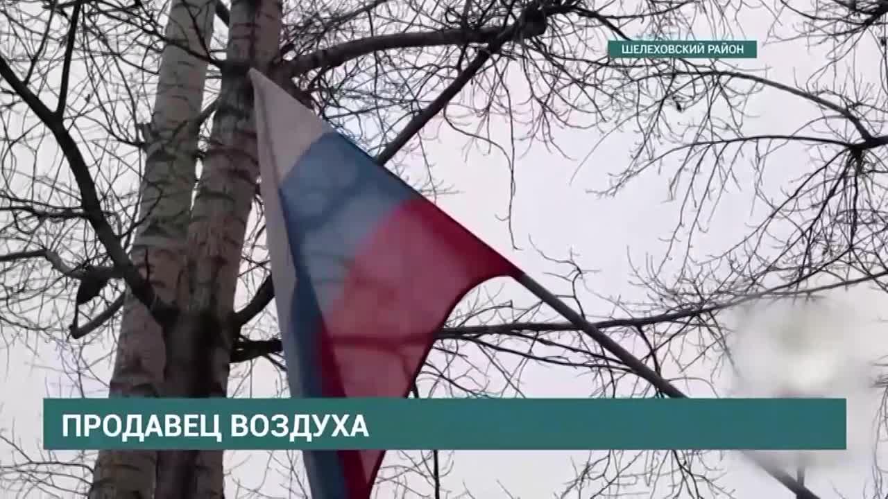 Юношу, подозреваемого в фиктивной продаже товаров на онлайн-площадках, задержали в Иркутской области